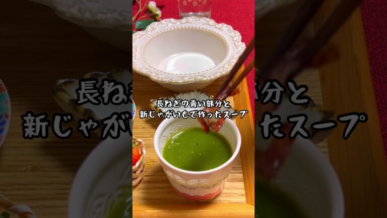 【おうちごはん】週6飲み会の主人を労るミートボールとキャベツのトマト煮御膳