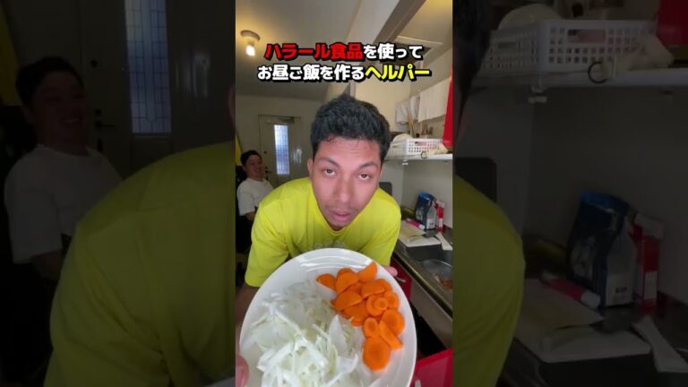 牛肉とビーフマサラとバスマティライスを使ってカレーライスを作るヘルパー　#shorts