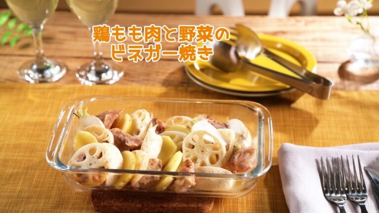 鶏もも肉と野菜のビネガー焼き【きちんとキッチンbydaiei】