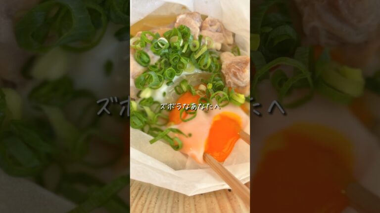 【ズボラさん必見】包丁不要！片付けラクちん！鶏と卵の包み蒸し✨ #簡単レシピ #時短レシピ