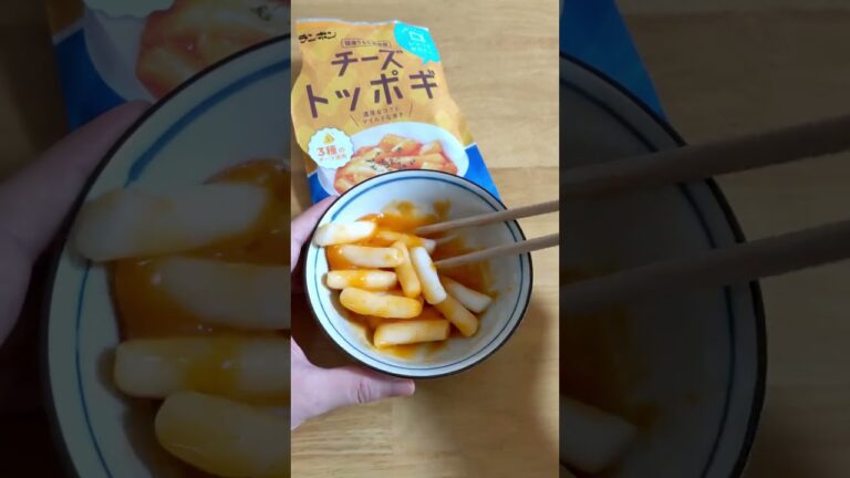 微波食品-韓式起司年糕 #shorts