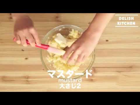 ポテトサラダのスモークサーモン巻き How to make potato salad tuck in smoked salmon