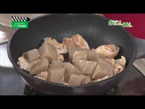 こんにゃくピリ辛味噌煮