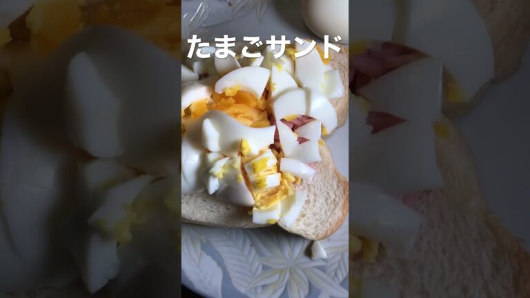 即席たまごサンド、マヨネーズバージョンサラメシ