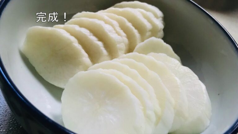 大根の牛乳漬け