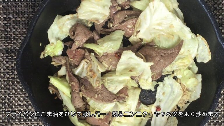 キャベツとレバーニラレバ炒め