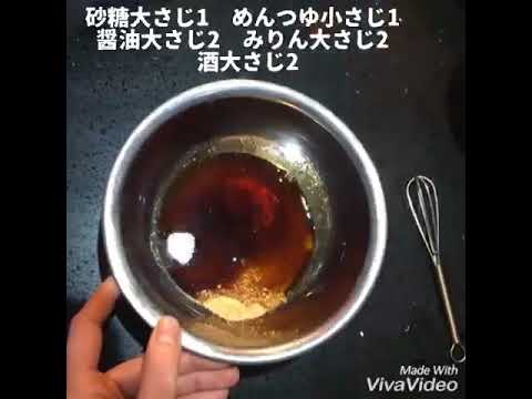 糖質制限！豆腐と挽肉のヘルシーつくねレシピ