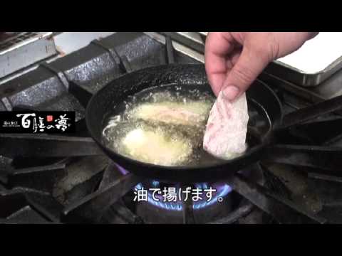 04 白身魚のフリット　カレー風味あんかけ