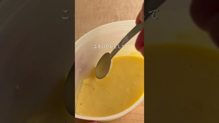 ダイソーのシリコン保存袋で！分厚すぎる米粉のチーズ蒸しケーキ【業務スーパー米粉】#米粉おやつ #米粉スイーツ #グルテンフリースイーツ