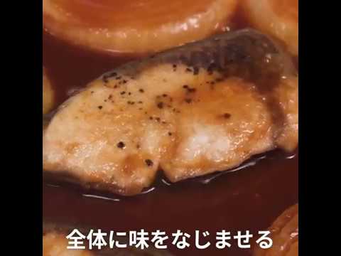 たまには気分を変えて洋風アレンジ 鰤のステーキオニオンソース ｜ moguna[モグナ]