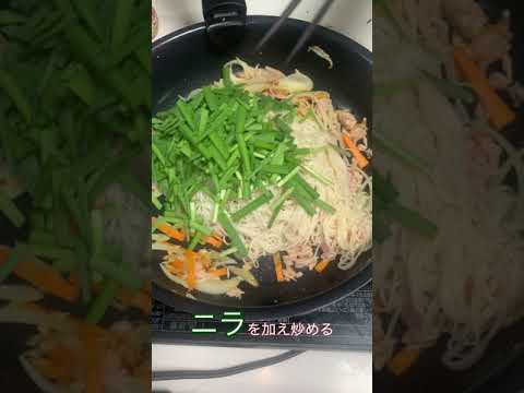 【1分で分かる沖縄料理】くっつかないソーメンチャンプルーの作り方#shorts