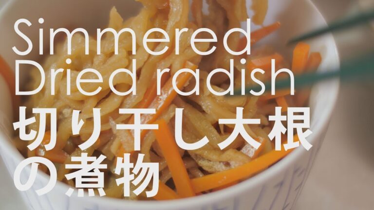ゆったり料理「切り干し大根の煮物　Simmered  Dried radish」