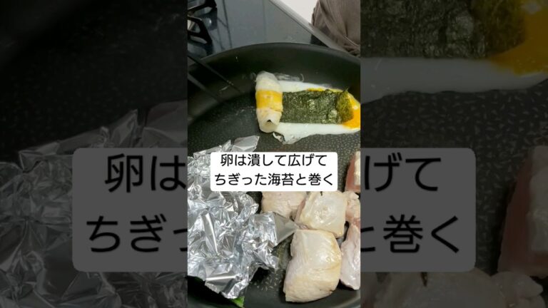 【ズボラ弁当】ワンパンでおかず４種チャレンジ #時短弁当 #簡単弁当 #旦那弁当