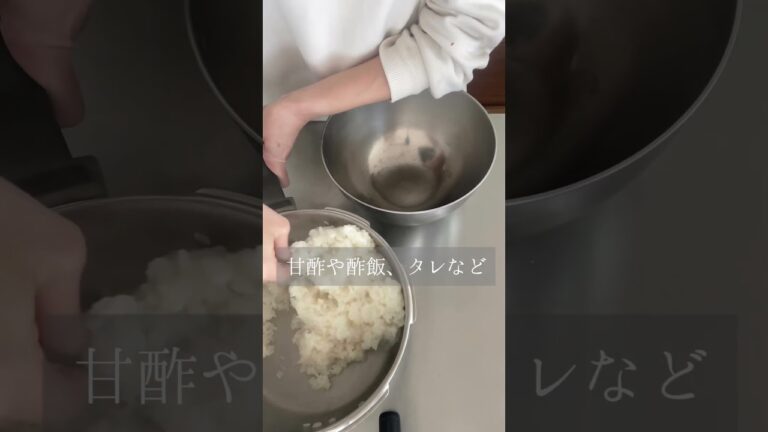 酢飯の作り方　【無添加歴15年の簡単ごはん】なでしこ　#簡単レシピ #簡単ごはん #無添加料理 #家庭料理