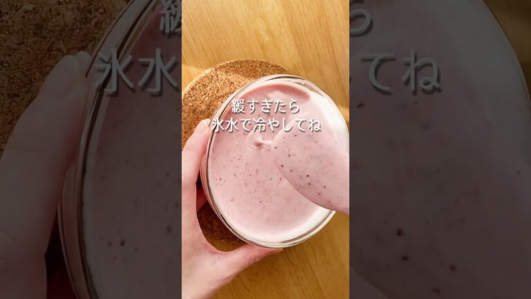 苺をボウルたっぷりに！幸せズコットの作り方
