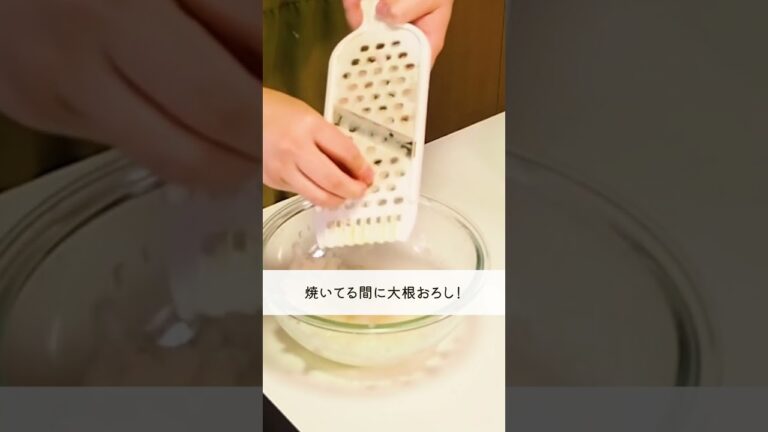 冬のおかずに！⛄️『タラのおろしソース煮』の作り方🍳 #shorts #料理 #時短