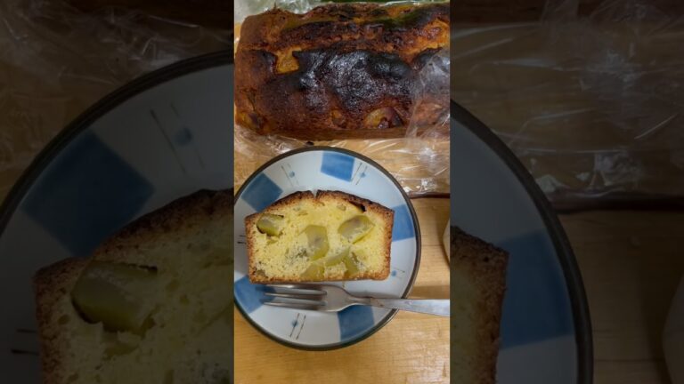 栗の甘露煮版パウンドケーキ。