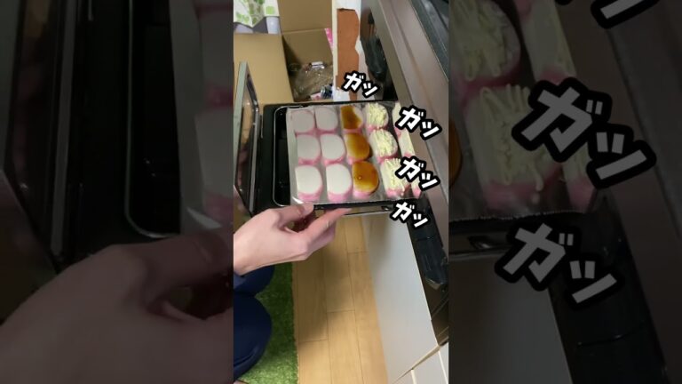 お正月これやった人勝ち組#shorts
