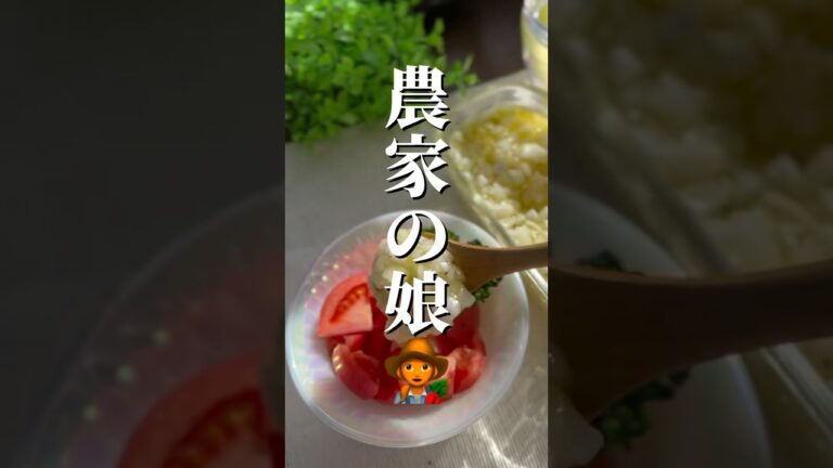 🧅食べる玉ねぎドレッシング🧅