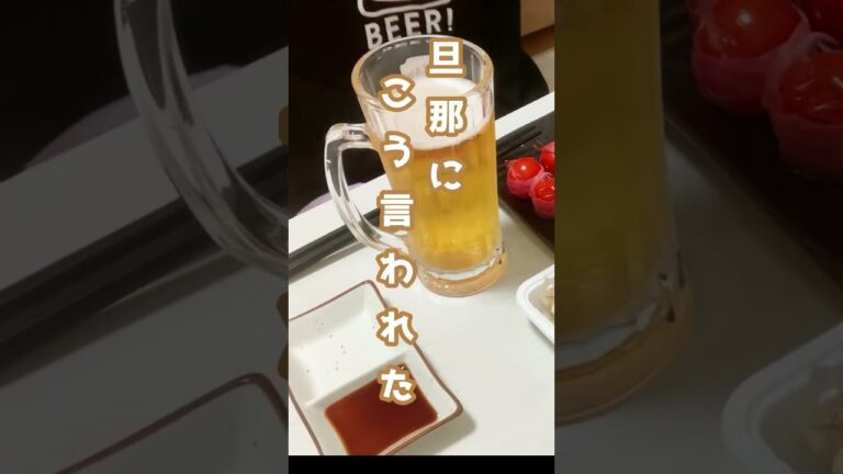 【裏技】チャーハンを世界一簡単にパラパラにしたときの旦那の反応【夫婦二人暮らし】 #shorts