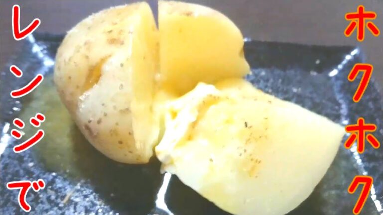 新じゃがレシピ、レンジでホクホク和風ジャガバター【料理一人暮らし】【簡単】