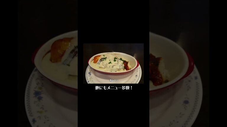 昭和時代を感じられる喫茶店 #コーヒーハウス純 #喫茶店 #カフェ #宮城県 #大崎市 #鳴子 #オムライス