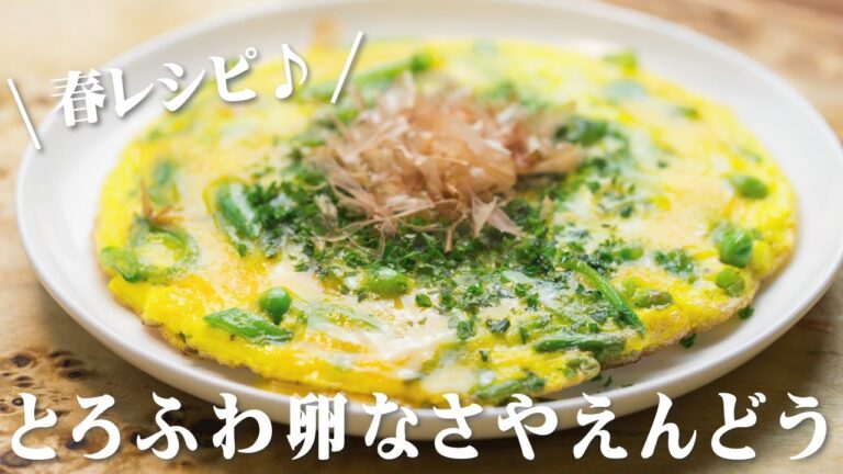 さやえんどうの卵とじ