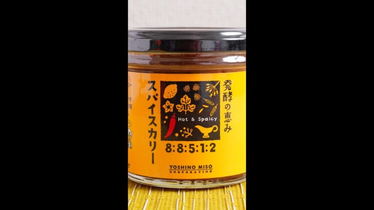 【ご飯のお供】お肉の代わりに、今話題の大豆ミートを使ったご飯のお供。厳選させたスパイスに味噌と醤油を合わせた本格派な大人むけの味付け。数々のメディアで紹介されているよしの味噌の新商品
