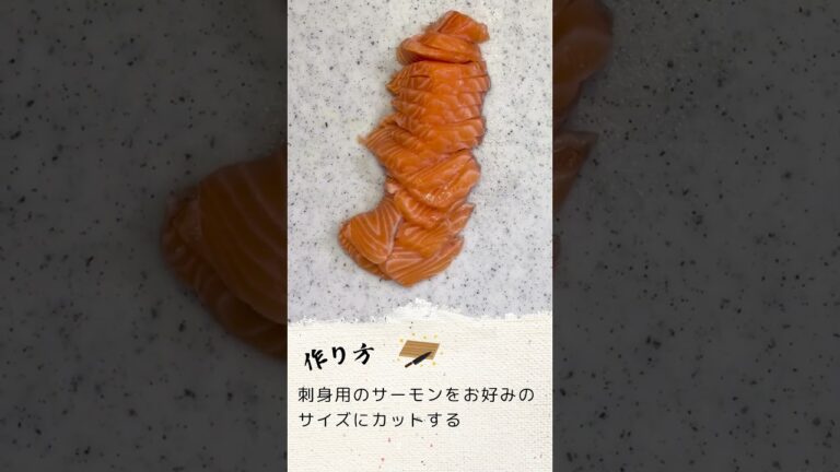 簡単でも最高に美味しい“サーモンユッケ丼"。"This is a simple yet incredibly delicious Salmon Yukhoe Bowl." #簡単レシピ #今日のごはん