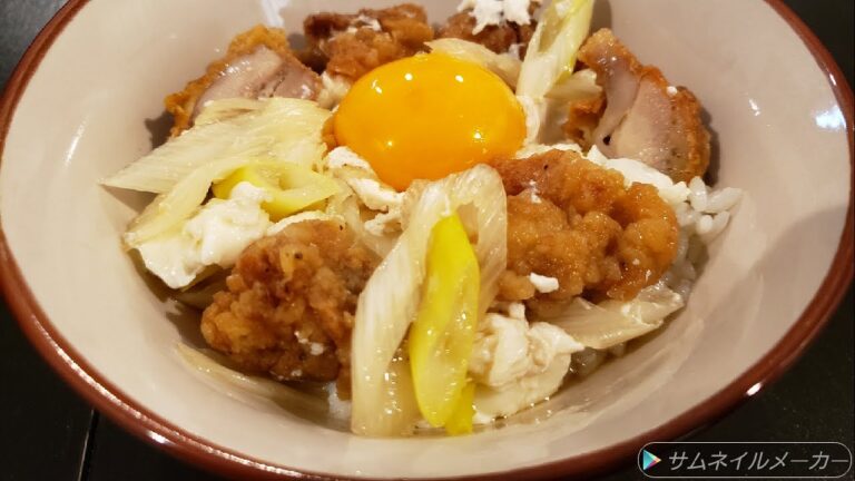 唐揚げでリメイク なんちゃって親子丼
