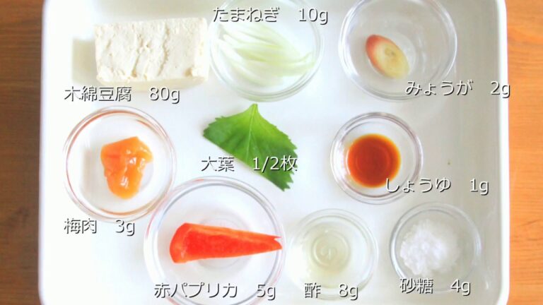 病院が考えた健康レシピ★腎臓病・糖尿病対策にも！【豆腐の甘酢かけ】
