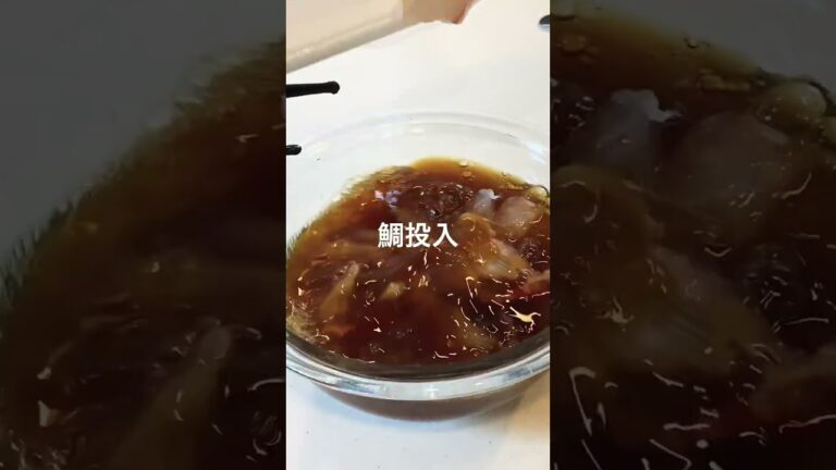 究極の鯛めしの作り方✴︎ #shorts #料理動画 #料理 #鯛めし