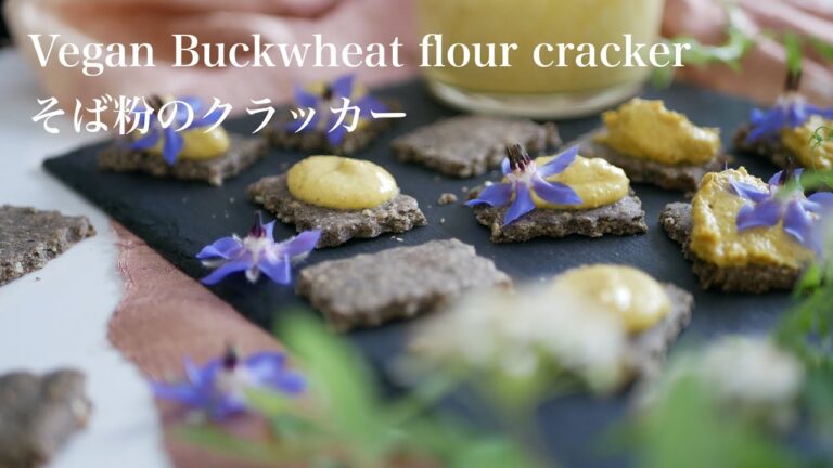 Buckwheat flour Crackers & Pineapple paste (V & GF) / そば粉のクラッカー & パイナップルのペースト (ヴィーガン&グルテンフリー) / #115