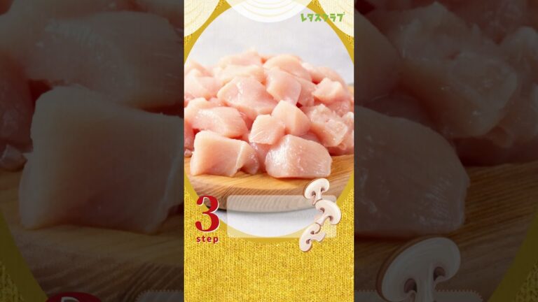 トマト缶✕炊飯器にお任せ！完熟トマトのチキンライス #shorts