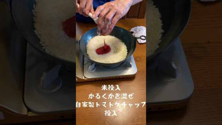 弘前の焼きヤリイカと焼きホタテを使ってお野菜もたっぷり…ミィさん食堂の『パエリア💕』#shorts
