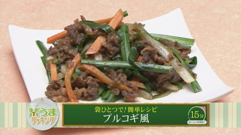 楽うまクッキング-プルコギ風