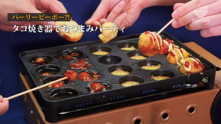 【簡単レシピ】タコ焼き器でおつまみパーティー！アヒージョ＆チーズフォンデュ＆ミニオムライスの作り方 【男飯】