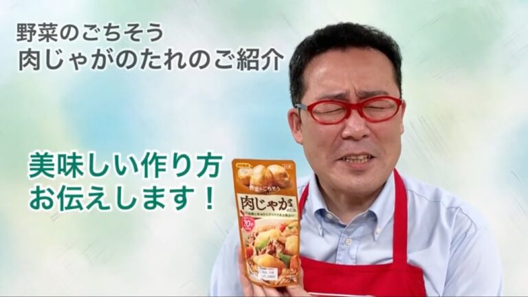 今が旬【新じゃが】で【肉じゃが】を作ってみた😃#shorts