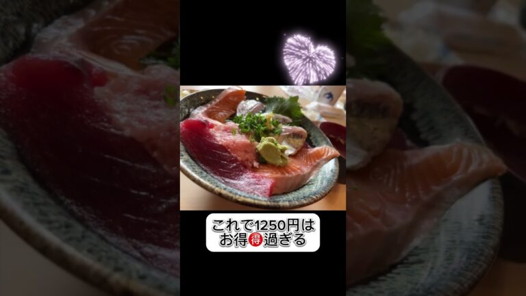 成田にある『お食事処　扇』さんが安くて美味しい😊#shorts #short #寿司#穴子#海鮮#グルメ#千葉