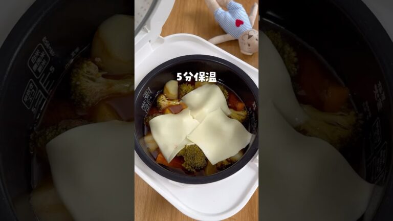 鉄分爆弾🩷チーズ煮込みハンバーグ#shorts #簡単レシピ #炊飯器レシピ #ハンバーグ