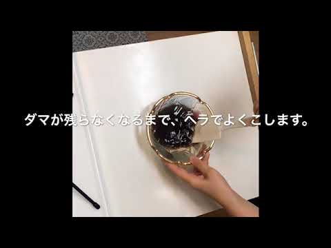 黒蜜の豆乳寒天と、炭酸寒天です♪フル