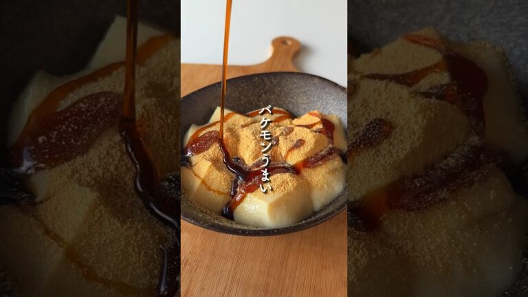 モチとろ・歓天喜地『絶品ミルク餅』#shorts