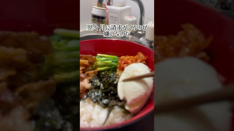 【料理男子】若者たちへ簡単ビビンバ丼！
