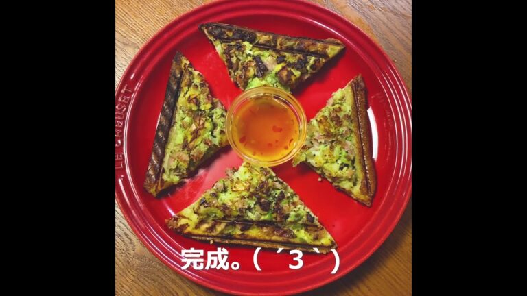 ホットサンドメーカーで「海老パン」を作ってみた。【BRUNO】