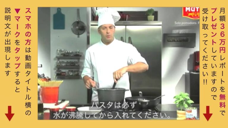 イタリアンシェフの本格レシピ　Muttiシリーズ　Spaghetti al pomodoro