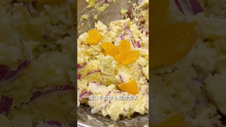 【簡単レシピ】さつまいも＆きたあかりで２種のポテサラ #shorts