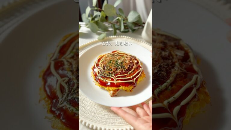 【ダイエット飯🔥】豆腐で作るヘルシーお好み焼きのレシピ