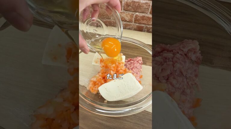 ボリュームも栄養も満点💮【野菜の豆腐カツ】カリッとヘルシー✨#Shorts