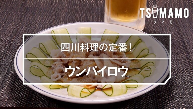 ウンパイロウ