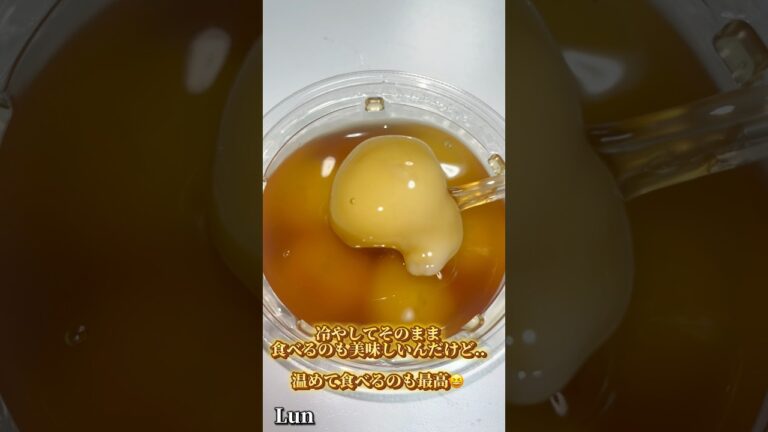 【セブンイレブン・とろりコクみたらし】#みたらし #みたらし団子 #食べてみた #lun #セブンイレブン #食レポ #おすすめ #コンビニスイーツ #チャンネル登録お願いします